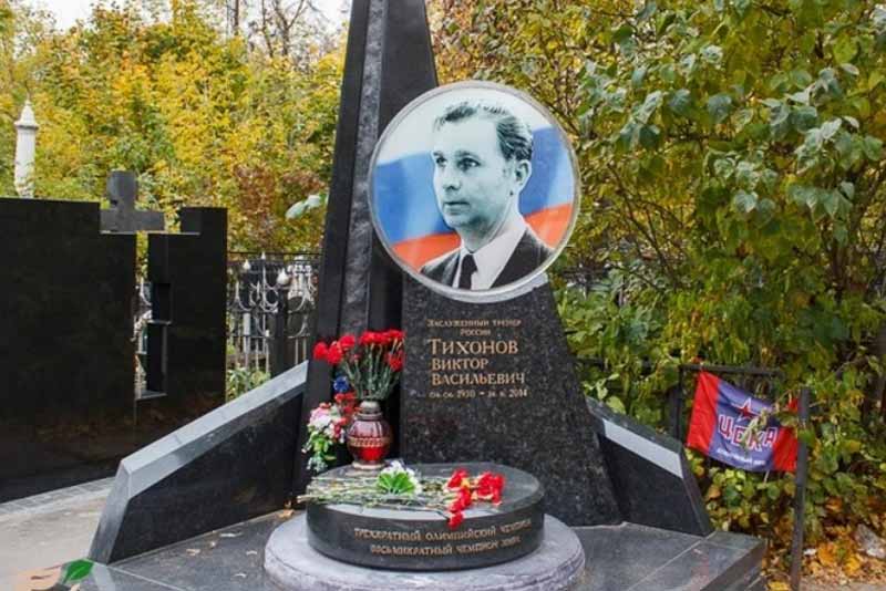 Похоронен с воинскими почестями на Ваганьковском кладбище, в той же части, где находятся могилы других легенд советского тренерского цеха – хоккеиста Анатолия Тарасова и футболиста Константина Бескова. Фото: rian.ru