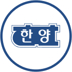 Hanyang Univ.